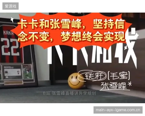 37岁还踢中超：从“退休”到“逆袭”的坚持与梦想